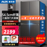 奥克斯（AUX）冰箱四开门十字对开门电冰箱大容量家用双开门厨房超薄冷藏冷冻箱 328升一级能效匀冷超薄 545mm深度