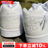 耐克（NIKE）官网官方 舰店板鞋男鞋 24冬季新款低帮运动鞋透气缓震运动休闲鞋 纯白-【晒图返10】 40 码（内长250mm）