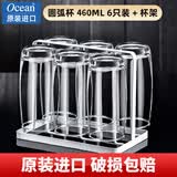 鸥欣进口玻璃杯子家用水杯套装耐热玻璃茶杯喝水杯子家用透明杯牛奶杯 圆弧杯460ml六支装+白色杯架