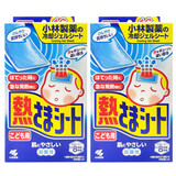 小林制药 进口儿童医用退热贴16片装 2盒