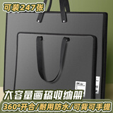 空色4k磨砂黑画稿收纳册素描纸画纸手提收纳袋文件夹画册收纳盒画夹作品集收集册儿童画画绘画稿美术册