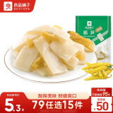 良品铺子 泡椒脆笋 素食小吃 休闲零食 泡椒辣味188g