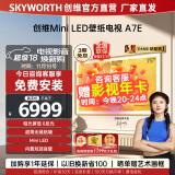 创维（Skyworth）壁纸电视75A7E 75英寸mini led4K液晶游戏平板智慧超薄艺术壁画嵌入式电视机以旧换新家电政府补贴 75英寸