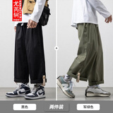 【肥仔240斤超大码5XL】裤子男夏季潮流百搭宽松日系潮流休闲阔腿大码胖子九分裤潮胖男装 黑色+军绿色 XXXXL 180~205斤可穿