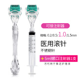 晨业 滚针医用微针540滚轮械字号美容院皮肤头皮水光针导入仪器滚轮 可接注射器-1.0mm【1只】