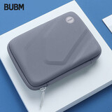 必优美（BUBM）2.5英寸移动硬盘包 硬壳EVA 多功能数据线移动电源U盘耳机数码配件收纳盒 香芋紫