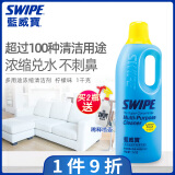威宝（SWIPE） 蓝威宝多用途超浓缩清洁剂1千克污油烟机厨房浴室客厅多功能 柠檬味