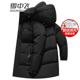 雪中飞【轻奢鹅绒】羽绒服男中长款连帽加厚保暖防寒商务休闲外套男