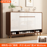 艾琪杉全实木鞋柜门口入户收纳储物柜一体靠墙可定制多层家用大容量鞋架 【深胡桃+白】160*34*101