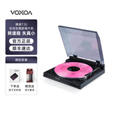 锋梭（VOXOA） 【原装进口】锋梭T30黑胶唱片机全自动现代HiFi留声机蓝牙音响复古唱盘电唱机 T30 黑色