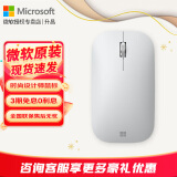 微软（Microsoft） Surface 时尚设计师无线蓝牙鼠标 便携鼠标 超薄轻盈 金属滚轮 蓝影技术 蓝牙4.0 办公鼠标 微软时尚设计师鼠标【冰川灰】 官方标配