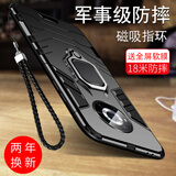 森麥康华为荣耀magic3手机壳mgaic3pro保护套3至臻版硅胶ELZ一AN00全包5G男女防摔 Magic3【磁吸指环版-炫酷黑】散热防摔