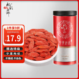 杞彩回乡 宁夏枸杞 红枸杞子 枸杞子茶250g/罐 防潮包装