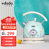 vdada日本 电水壶热水壶复古304不锈钢1.8L暖水壶烧水壶开水壶智能断电 雏菊（限量款） 1.8L