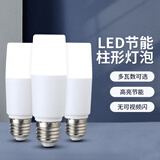 凡甄led灯泡 螺口节能灯泡柱形蜡烛泡吊灯用小口光源 5W白光1只（E27螺口）