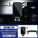 怡发适用丰田21-26款九代凯美瑞手机支架第八代车载无线充电导航支架 丰田专用【经典重力款】 24-26款九代凯美瑞（10.25/12.3英寸）