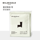 金米兰（MILANGOLD）意式特浓冷萃冷热袋泡咖啡 黑咖啡8g*5包