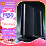 小米（MI） Xiaomi HomeWiFi WiFi6增强路由器两只装三频满血Mesh全屋WIFI Xiaomi HomeWiFi 三频WiFi6全屋