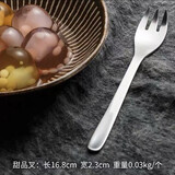 柳宗理（SORIYANAGI）日本原装进口18-8不锈钢餐具 主餐勺 甜品勺 甜品叉 黄油刀 甜品叉 168mm