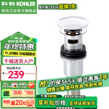 科勒（KOHLER） 科勒卫浴弹跳式落水台盆落水去水器嵌入式止水塞面盆下水器 R7120T-CP（内藏式止水塞）