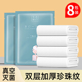 乐活旅行一次性浴巾成人旅行加厚压缩大毛巾旅游出差酒店用品便携洗浴洗澡