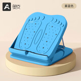 奥义 拉筋板可折叠磁石斜踏板小腿拉伸压腿拉筋凳成人站立式腿部压筋 雾蓝色-10档调节-磁石按摩