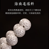 彩荷海南星月菩提子手串男女正月顺白文玩佛珠单圈 圆珠12mm