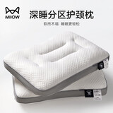 猫人（MiiOW）慢回弹枕头深睡护颈枕A类亲肤抗菌防螨枕芯45×70cm 高枕单只装