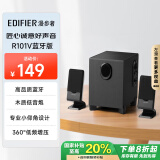 漫步者（EDIFIER）【国家补贴】R101V 蓝牙版电脑音响 蓝牙音箱 台式机笔记本桌面音响 游戏音响 黑色