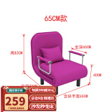 星奇堡 沙发床可折叠两用多功能双人折叠床单人小户型家用沙发 190*65CM 枚红色(带腰枕）
