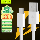 CangHua 适用vivo数据线iQOO充电线Type-c快充120W/44W闪充手机9Pro/8/7/Z5/Neo5/x80/x60/90/y76/s12 1米