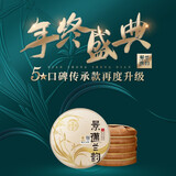 瑞聘号 景迈兰韵 普洱生茶2021云南古树茶饼 200g * 5片