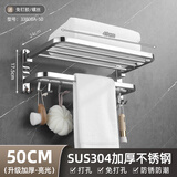 正山毛巾架免打孔卫生间置物架浴室304不锈钢卫浴五金挂件加厚浴巾架 升级双钩亮光50cm