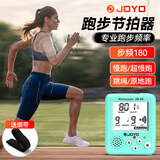 卓乐（JOYO）人声电子节拍器钢琴吉他小提琴架子鼓古筝二胡通用节奏器充电 迷你人声 JM60冲浪绿