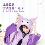 名创优品（MINISO） 三丽鸥系列大耳狗连帽毛毯空调毯办公室休闲毯库洛米午睡毯抱枕 库洛米（140*90cm）