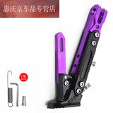 享惠油适用CNC可调节边撑电动车单边脚架踏板车福喜摩托车战速脚撑支架 紫色