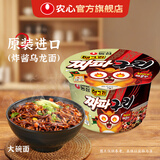 农心韩国进口拌面乌冬面辣味乌龙面方便面泡面速食袋装连包 进口炸酱乌龙辣味拌面*4碗