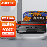 添彩110a硒鼓 适用惠普136w硒鼓w1110a高清版2支hp136a 136nw 136wm墨盒108w 108a墨粉138pn 138pw打印机墨盒