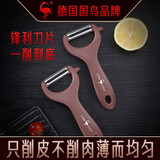 三四钢（SSGP）削皮刀厨房不锈钢刮皮刀家用削皮器苹果去皮土豆刨皮刀削苹果器 升级版经典咖色削皮器