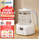 美菱（MeiLing）恒温水壶婴儿冲奶宝宝调奶器烧水壶保温一体全自动恒温电热水壶