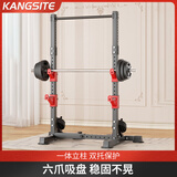 康斯特（KANGSITE）深蹲架多功能家用卧推架一体杠铃架举重床杠铃套装组合健身器材 多功能引体款+80kg三孔手抓杠铃
