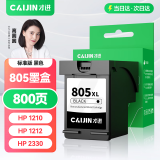 才进适用惠普805墨盒黑色hp deskjet 1210 1212 2330 2332 2720 2729 2722打印机可加墨2700 2723 2721墨水XL