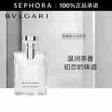 宝格丽（BVLGARI）男士淡香水(大吉岭茶香) 清新木质调 中性香 通勤香 50ml