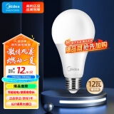 美的（Midea）LED灯泡节能E27大螺口螺纹家用光源 12瓦暖白光球泡单只装