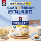 桂格（QUAKER）乳清蛋白燕麦片630克（35g*18袋）添加进口乳清蛋白 含牛乳