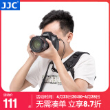 JJC 相机快摄肩带 快枪手 挂脖背带 适用于佳能R6II R8尼康D850 D810索尼A7M3 A7C富士XT5 微单反配件 NS-PRO1M 快摄肩带