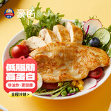 豪诺鸡胸肉冷冻鸡肉香煎大鸡排半成品食材食品生鲜减脂鸡排100g/片 香煎鸡排1.0kg/10片