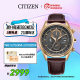 西铁城（CITIZEN）手表男日韩表光动能电波日显简约皮带商务送礼物AT8263-10H