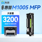 连盛惠普m1005mfp硒鼓 HP LaserJet M1005打印机硒鼓 碳粉Q2612A墨粉 12A墨盒