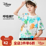 迪士尼（DISNEY）童装儿童男童短袖T恤针织双面吸湿打底上衣24夏DB421AA14龙120